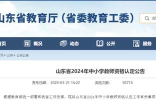 必威首页登录平台官网入口网址截图1